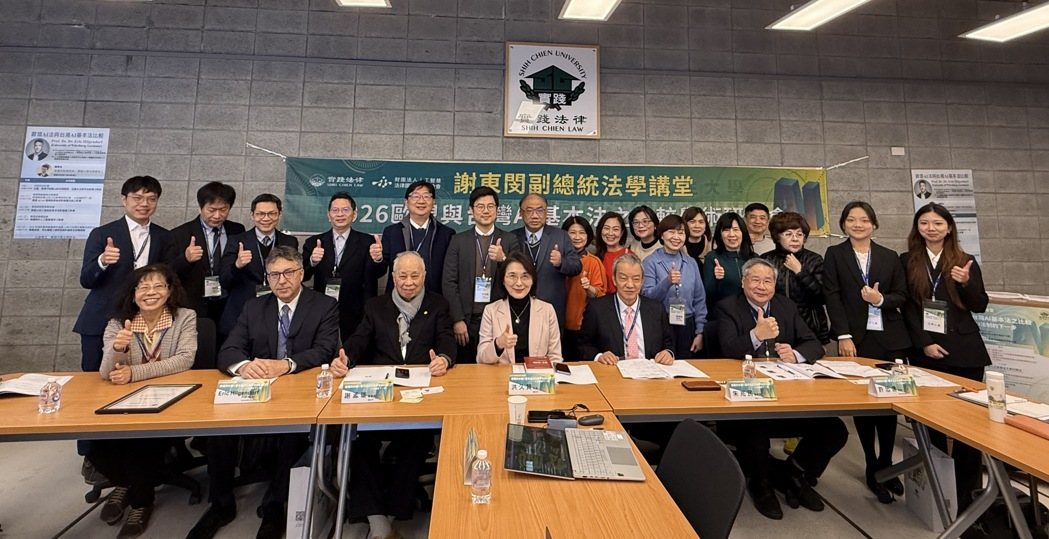 【經濟日報】通過AI基本法後 學術研討會探究從倫理法制化到AI主權治理落地