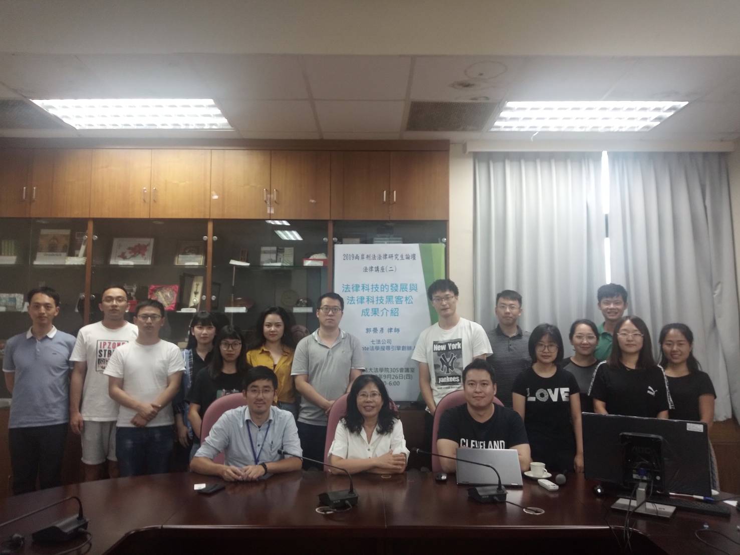 法學與科學的結合 - Lawsnote創辦人郭榮彥律師分享法學搜尋引擎的製作