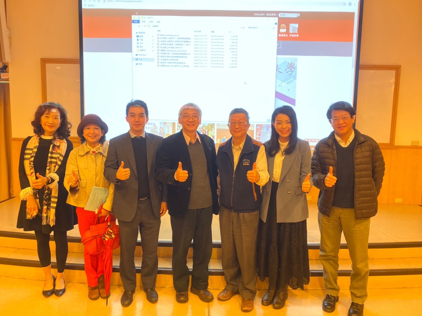 本會朱宸佐秘書長參與東吳大學「AI應用研究研討會」擔任演講人