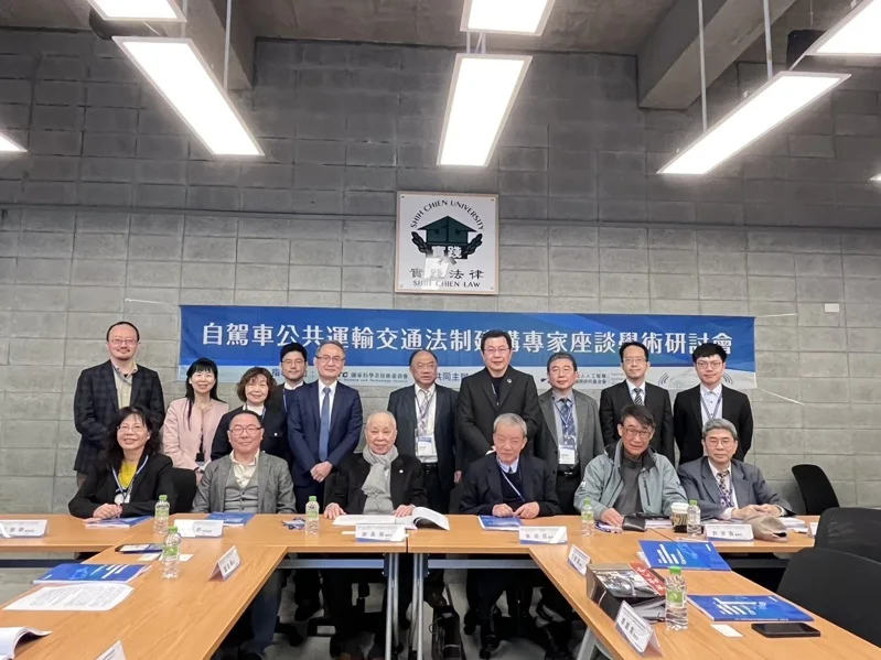 AI如何應用交通領域?自駕車技術發展挑戰公共運輸交通法