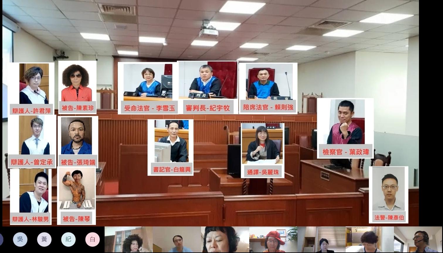 高雄大學 EMLBA 線上模擬法庭審理「館長遇刺案」